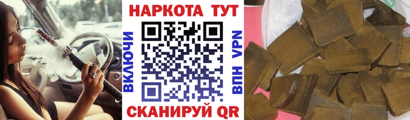 Где купить наркотики Черняховск ГАШ  Конопля  APVP  Меф мяу мяу  Cocaine 