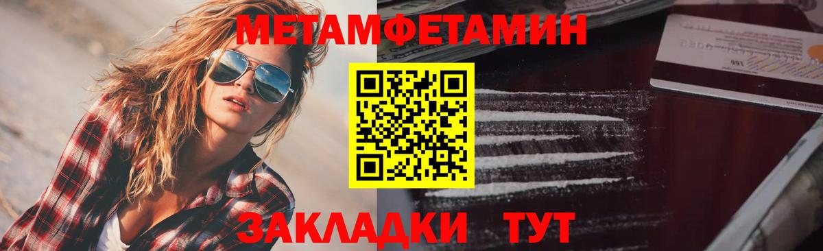 АМФ  Черняховск  АМФ 97% 