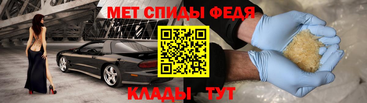 АМФЕТАМИН 97%  Амфетамин  Черняховск  Вход с VPN 