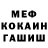 ГАШИШ hashish Andrey Garminovich
