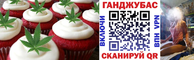 Canna-Cookies марихуана  Черняховск 