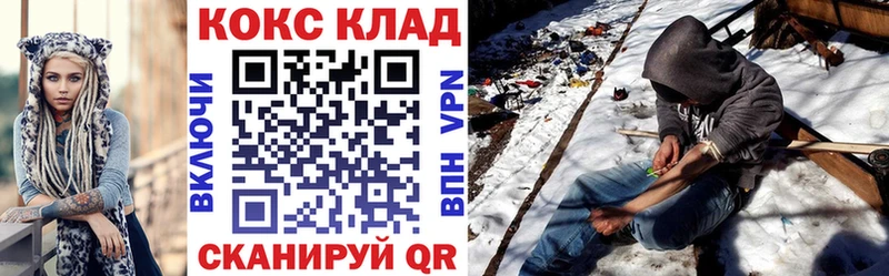 продажа наркотиков  Черняховск  Cocaine Эквадор 