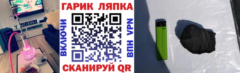 Гашиш индика сатива  darknet телеграм  Черняховск 