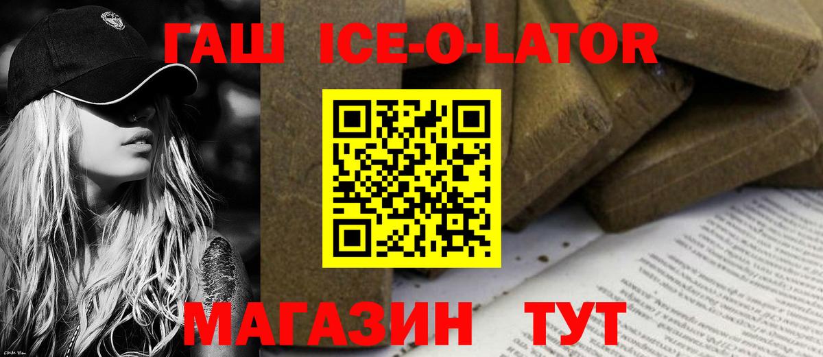 ГАШ гарик Черняховск