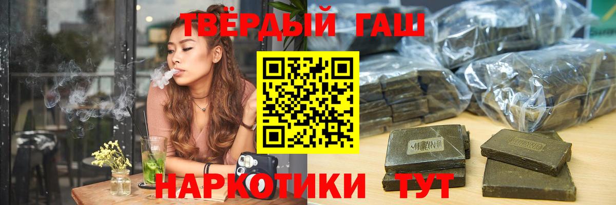 Гашиш Ice-O-Lator Черняховск