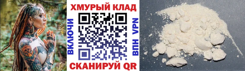 ГЕРОИН афганец  hydra ТОР  Черняховск  где можно купить наркотик 