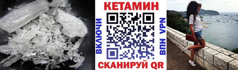 блэк спрут зеркало  Черняховск  КЕТАМИН VHQ  купить  сайты 