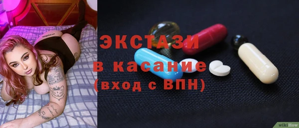 MESCALINE Магадан