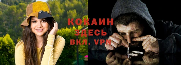 герыч Магас