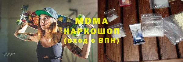 кокаин перу Майский