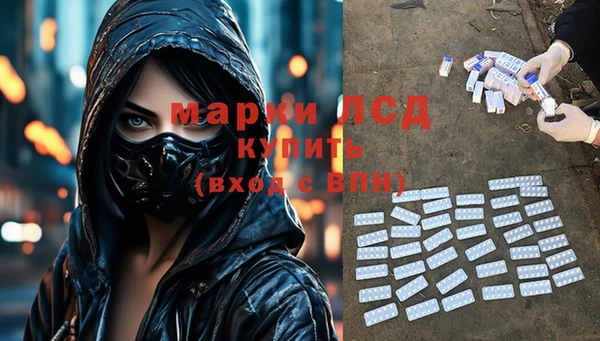 кокаин перу Майский