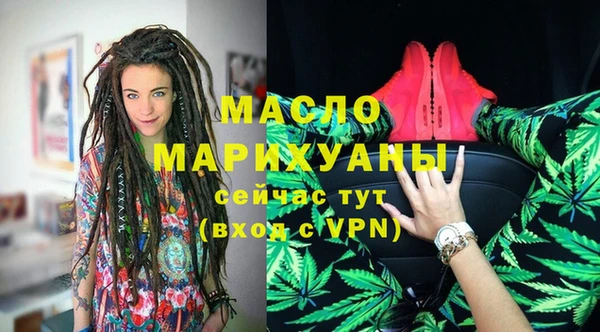 герыч Магас