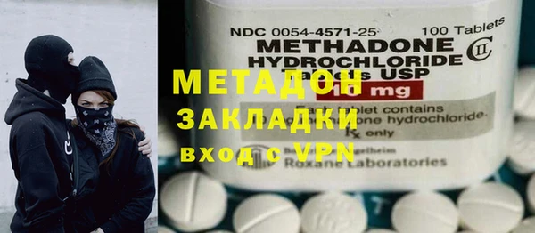 MESCALINE Магадан