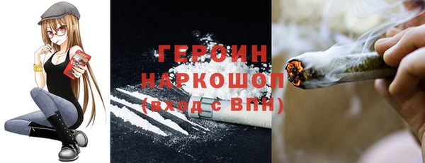 кокаин перу Майский