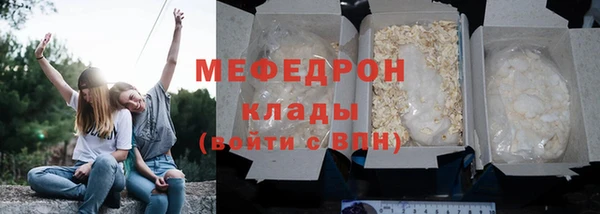 герыч Магас