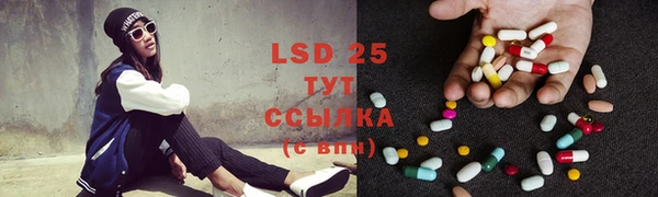 MESCALINE Магадан