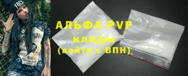 кокаин перу Майский