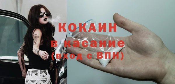 кокаин перу Майский