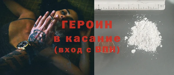 герыч Магас