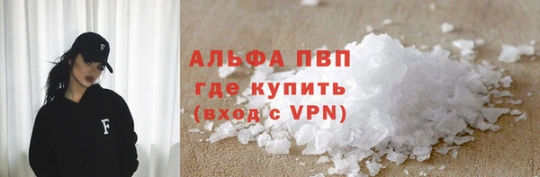 MESCALINE Магадан
