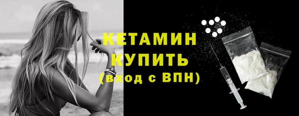 герыч Магас