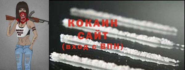 кокаин перу Майский