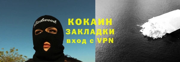 MESCALINE Магадан