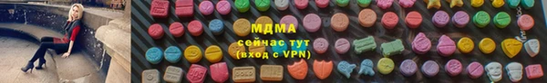 герыч Магас
