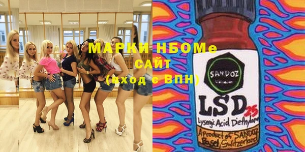 MESCALINE Магадан