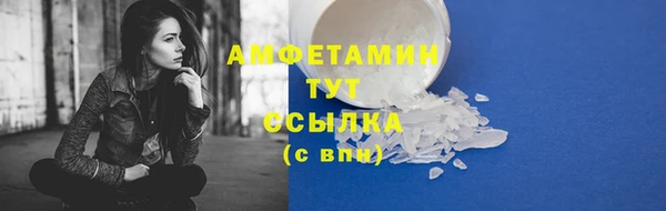 MESCALINE Магадан