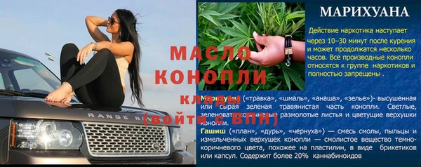 герыч Магас