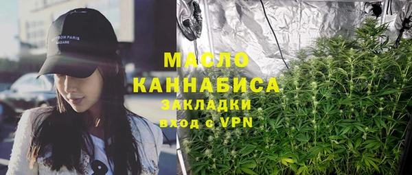 герыч Магас