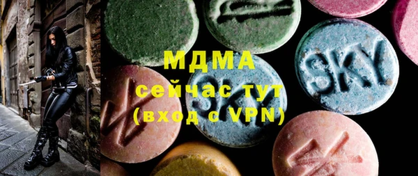 кокаин перу Майский