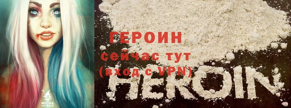 MESCALINE Магадан
