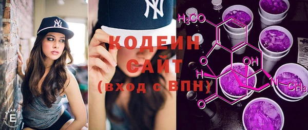 MESCALINE Магадан