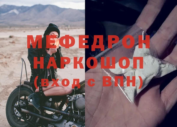 герыч Магас