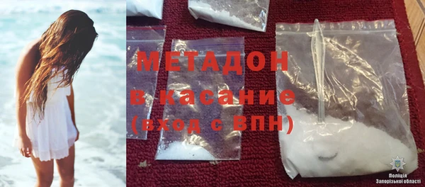 герыч Магас