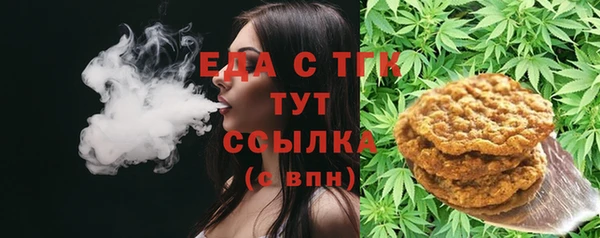 герыч Магас