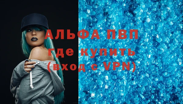 MESCALINE Магадан
