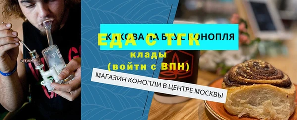 герыч Магас