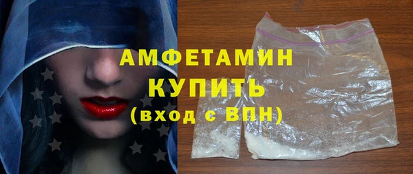 MESCALINE Магадан
