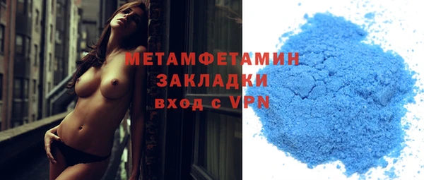 кокаин перу Майский