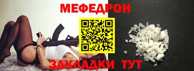 прущая мука Кунгур
