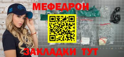 кристаллы Кумертау