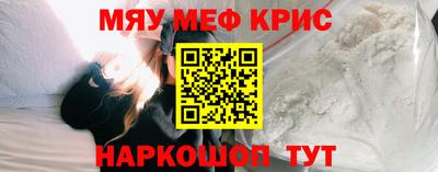 кристаллы Кумертау