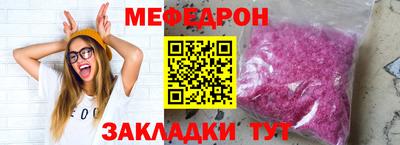 кристаллы Кумертау