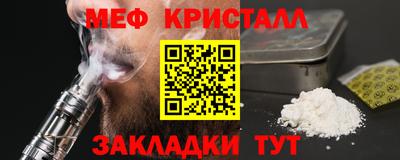 кристаллы Кумертау