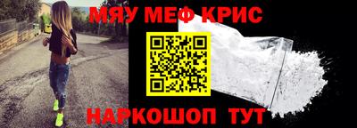 кристаллы Кумертау