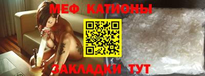 прущая мука Кунгур