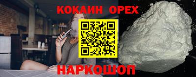 прущая мука Кунгур